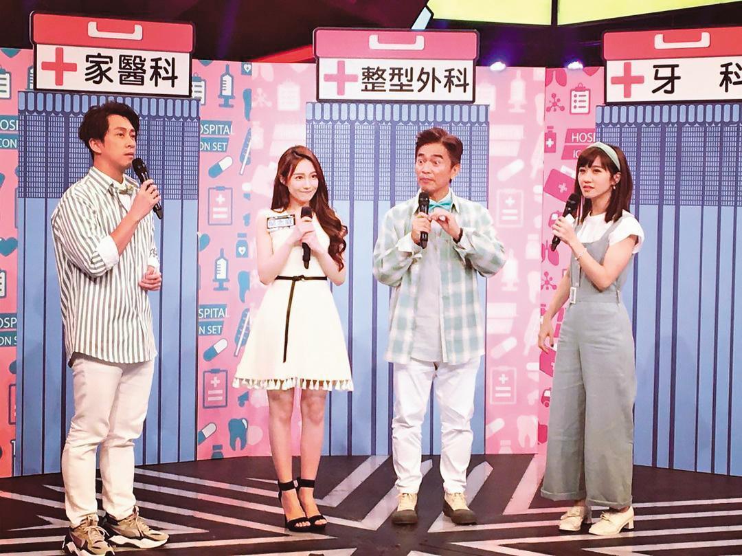鄔又曦（左二）曾以「最美護理師」的名號，登上吳宗憲（右二）的節目。（翻攝自《綜藝大熱門》）