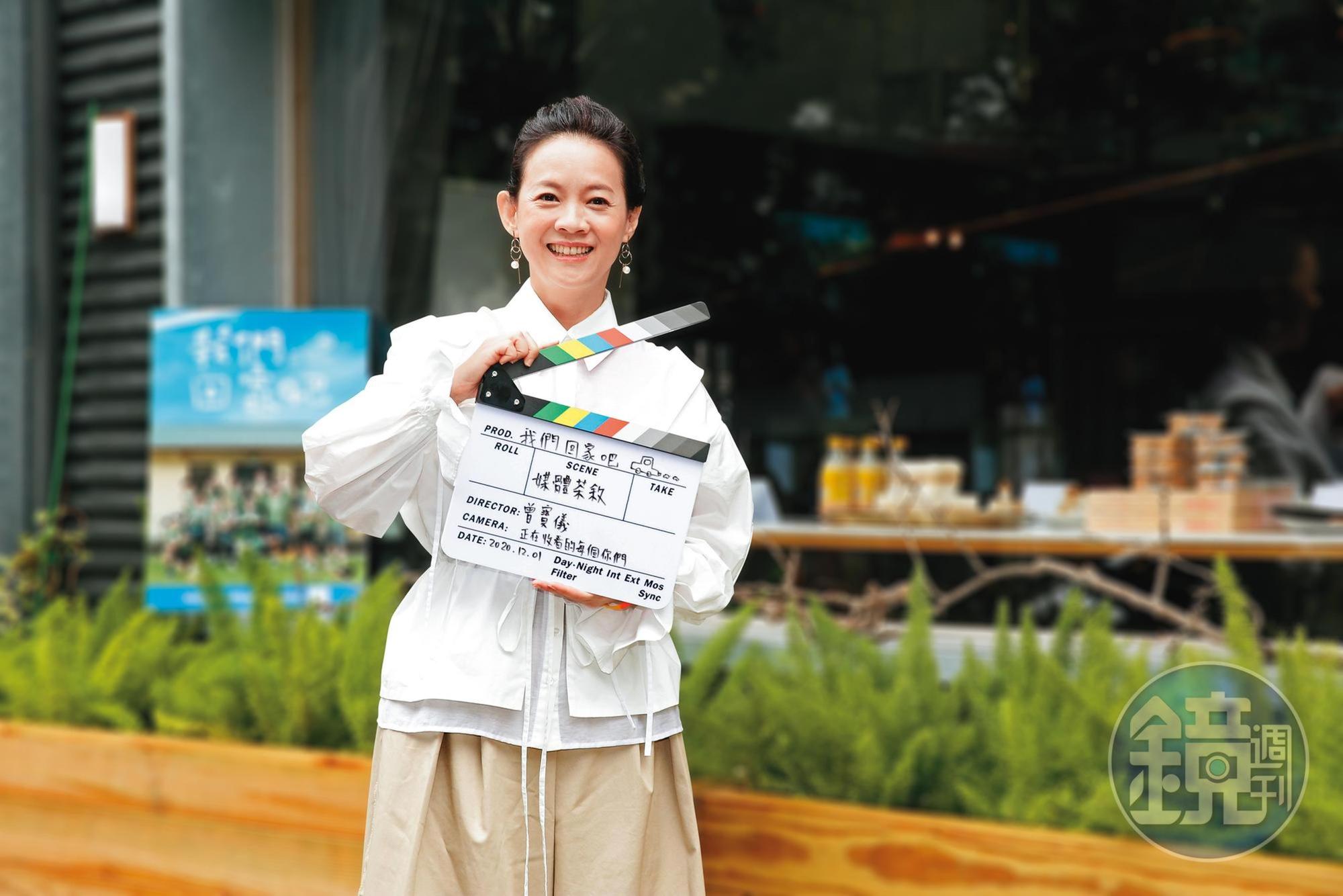 曾寶儀自己出資拍攝美食旅遊節目《我們回家吧》,一圓她多年想主持美食旅遊節目的夢想。(翻攝自曾寶儀臉書)