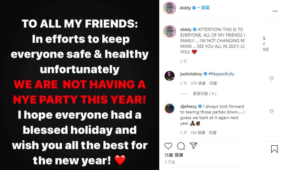 吹牛老爹取消在紐約的活動,提前祝福大家新年快樂。(翻攝diddy IG)
