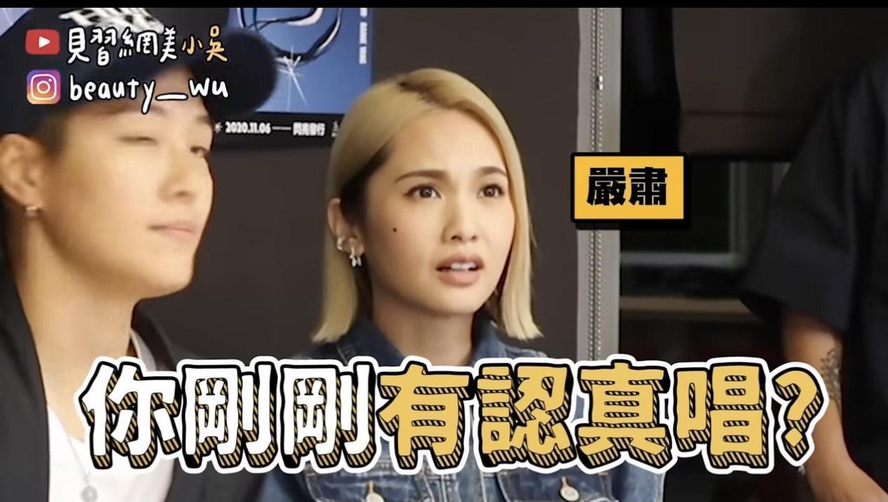 進行歌唱項目時，小吳扯嗓開唱，五音不全讓眾人傻眼。（截自見習網美小吳youtube)