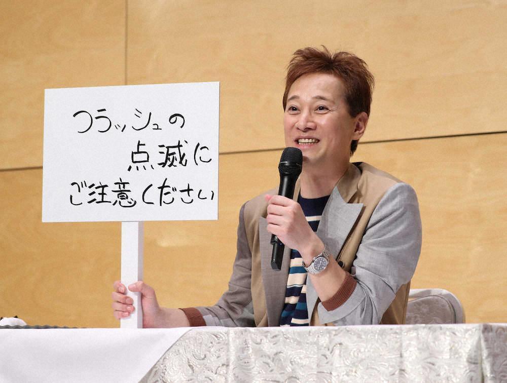中居正廣今年離開傑尼斯事務所自立門戶。(翻攝自日本體育報)