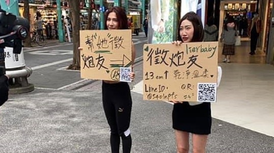 橫綱凱咪（左）和主播（右）舉牌徵炮友。（翻攝自PTT）