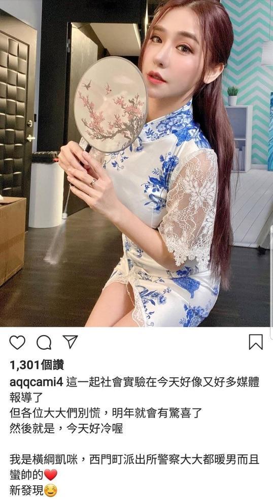 橫綱凱咪喜歡用勁爆話題宣傳自己。(翻攝自橫綱凱咪IG)