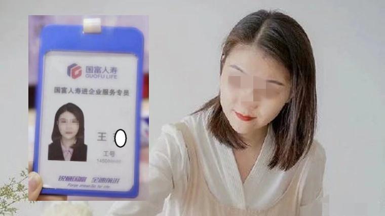 中國國企內部爆發上司下屬不倫戀。(翻攝自微博)
