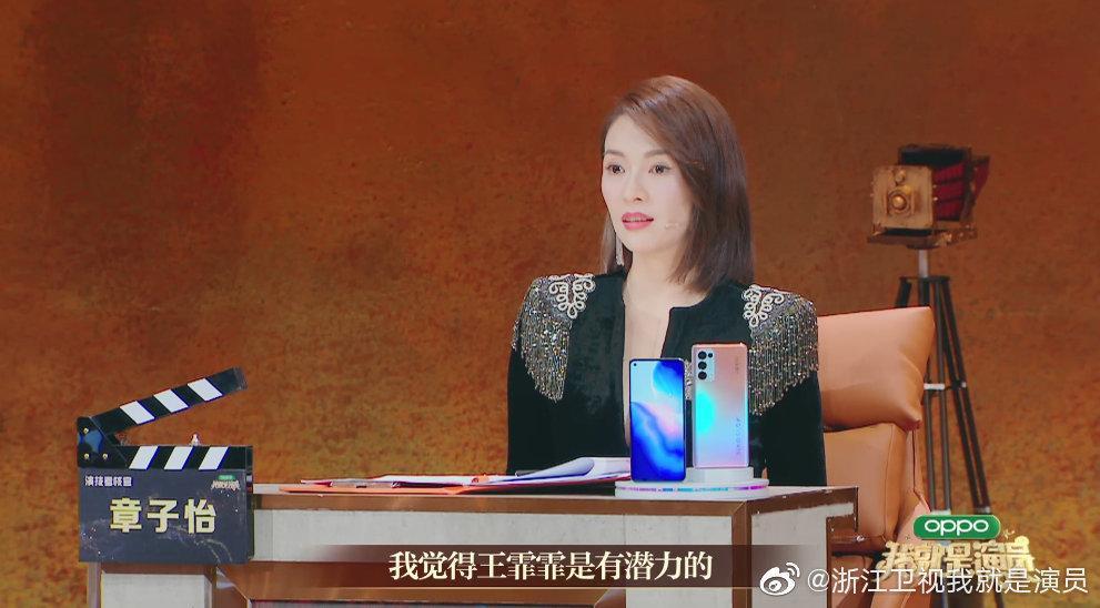 《我就是演員3》最初確定的3位導師如今只剩章子怡一人。(翻攝自我就是演員微博)