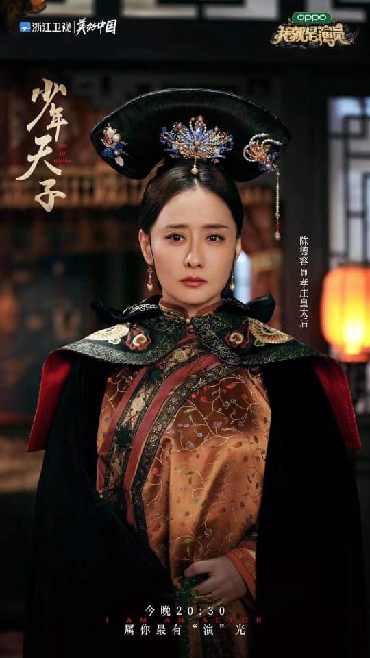 昔日「瓊女郎」陳德容上《我就是演員3》考驗演技,與于正引起一番舌戰,于正抄襲的《梅花烙》改編電視劇正巧是陳德容演出。(翻攝自陳德容臉書)