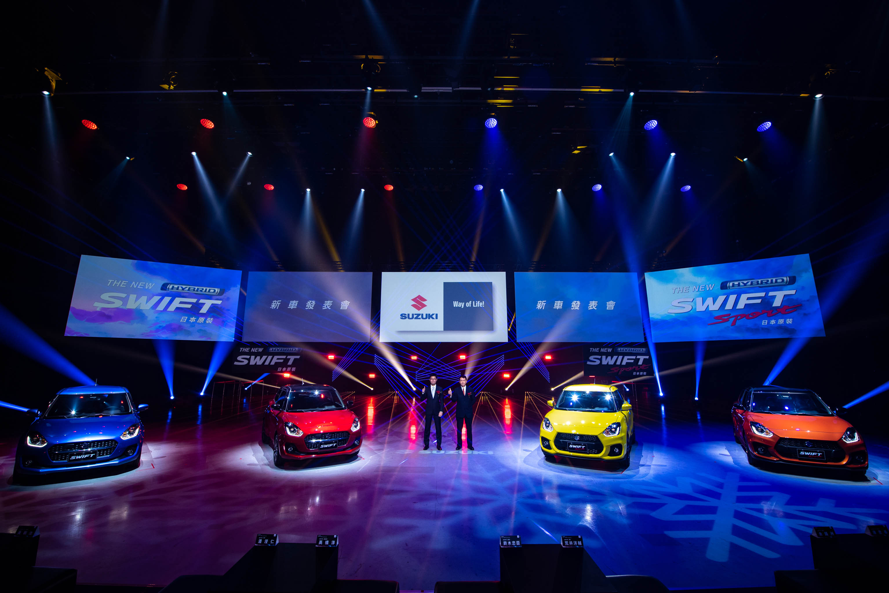 【新車發表】車壇長青樹　SUZUKI Swift小改導入全新油電系統