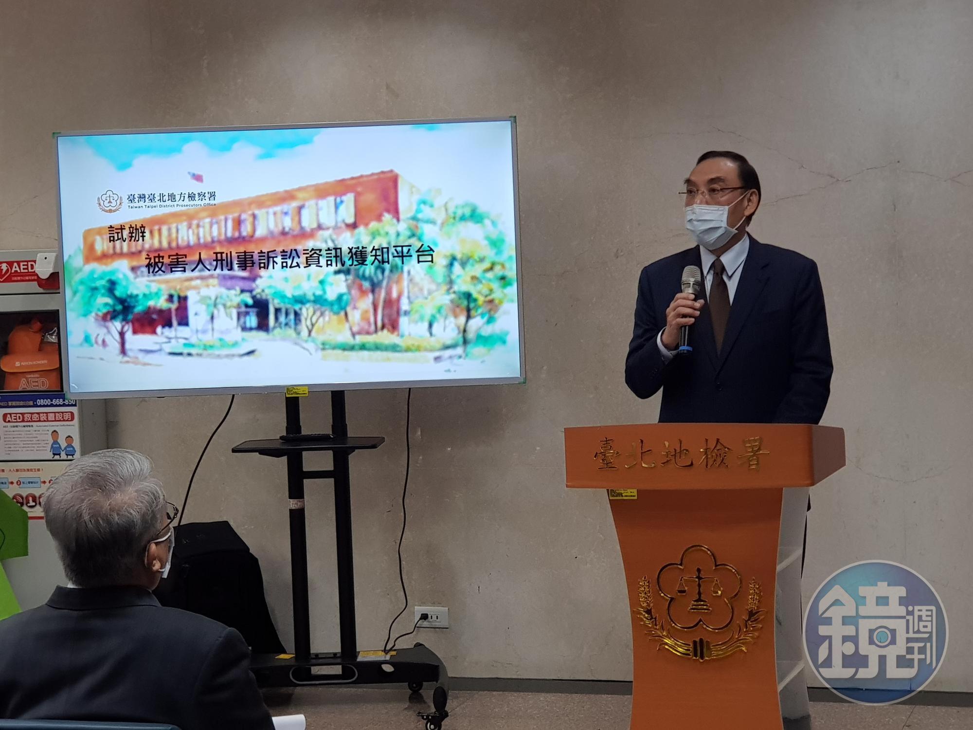 法務部長蔡清祥表示，被害人得透過平台適時掌握訴訟資訊，即時獲知正確及完整訴訟資訊，落實司改結論。             