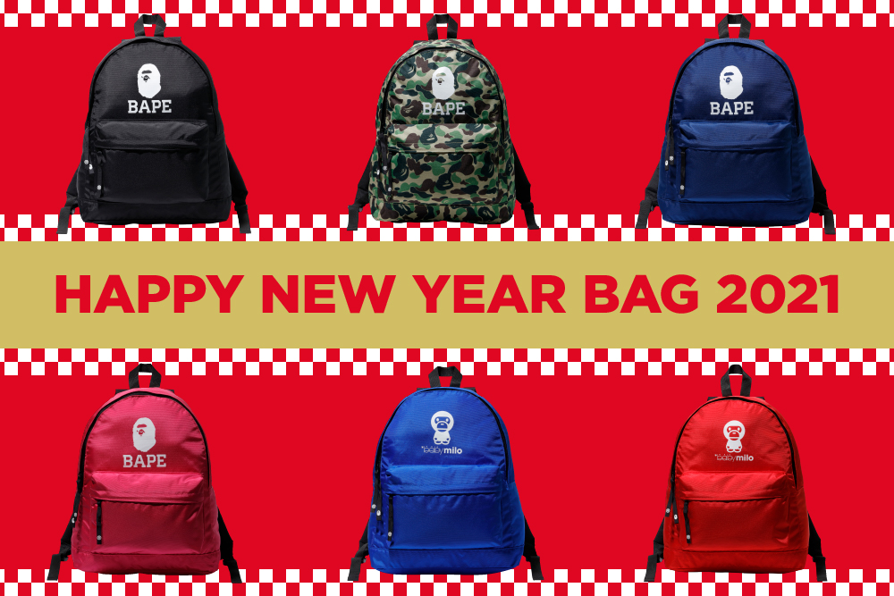 A BATHING APE2021新年福袋將於2021年元旦推出。（I.T Taiwan提供）