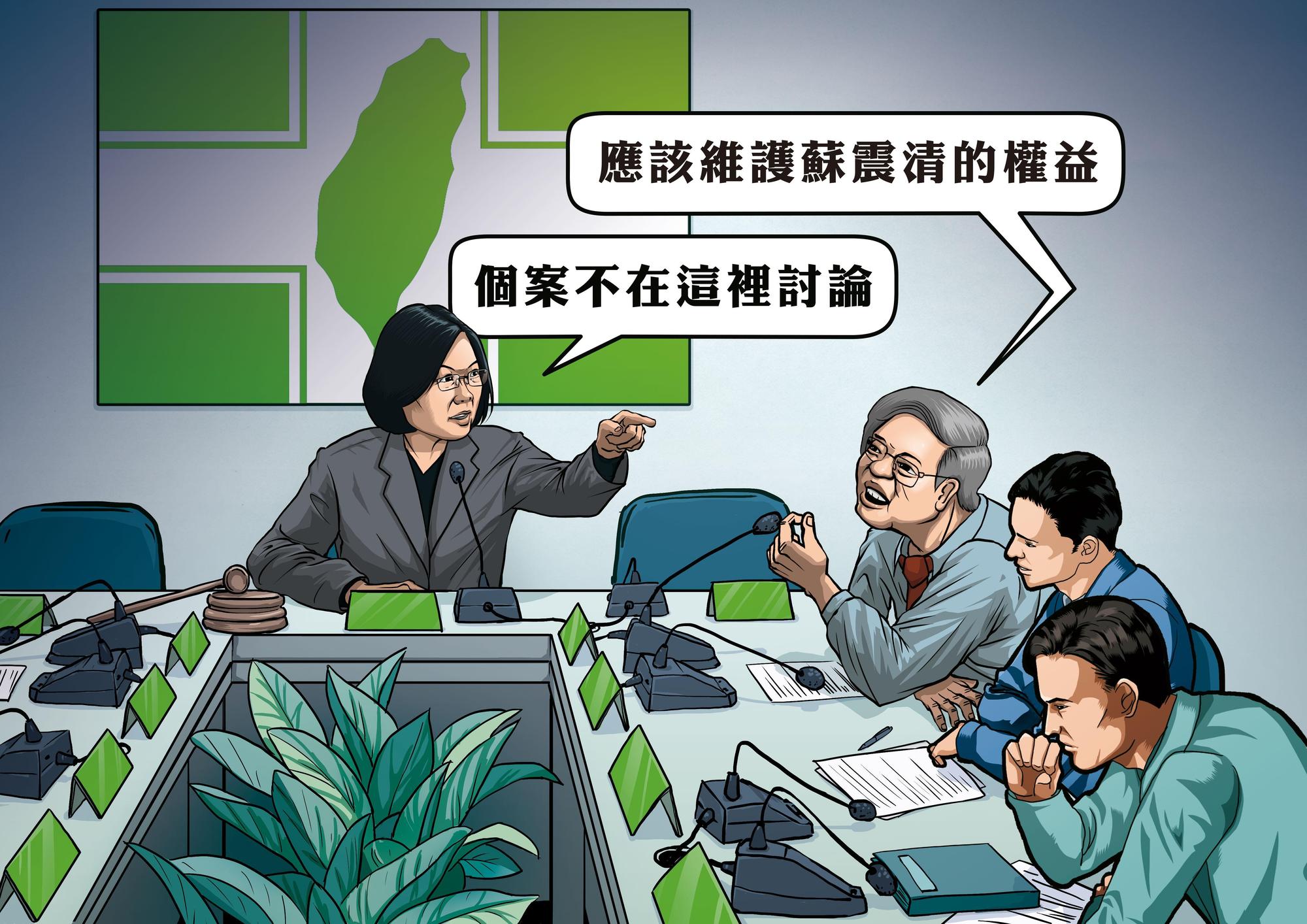 12月23日民進黨中執會,中執委廖本煙發言聲援在押的立委蘇震清,遭蔡英文嚴詞駁斥。(示意畫面)