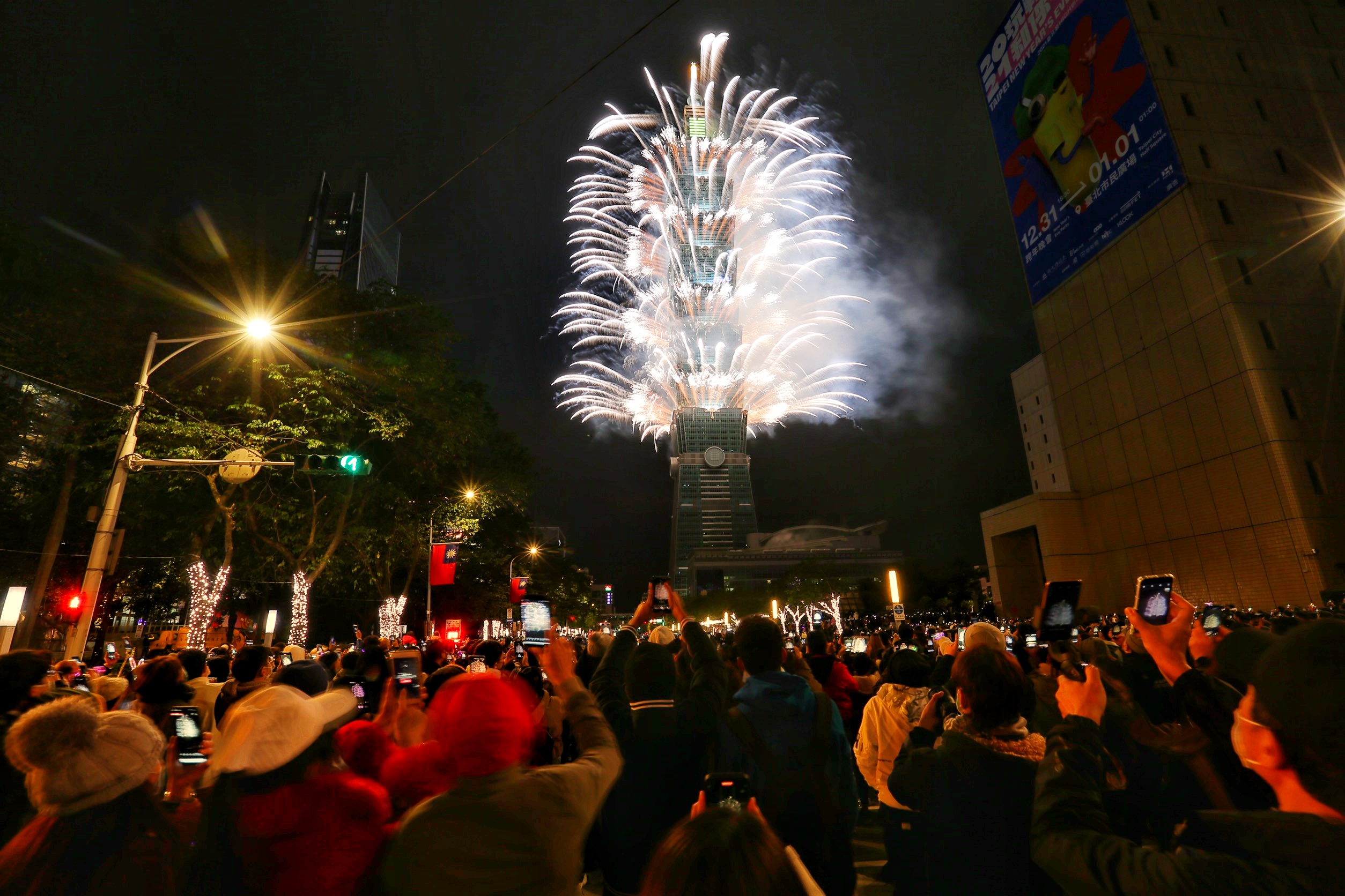 台北101跨年煙火秀長達5分鐘，今年全新推出「360度立體特效輪狀煙火」。