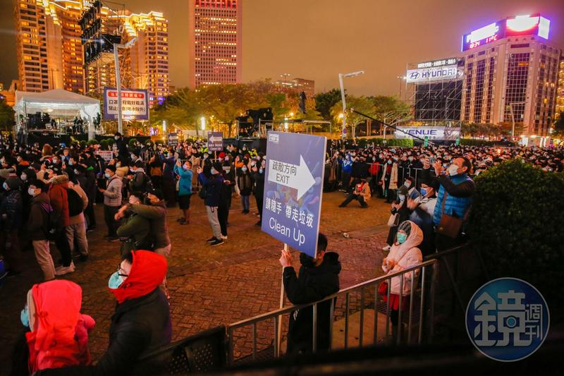 北市跨年晚會也出現自主管理者偷偷參加活動的情況。