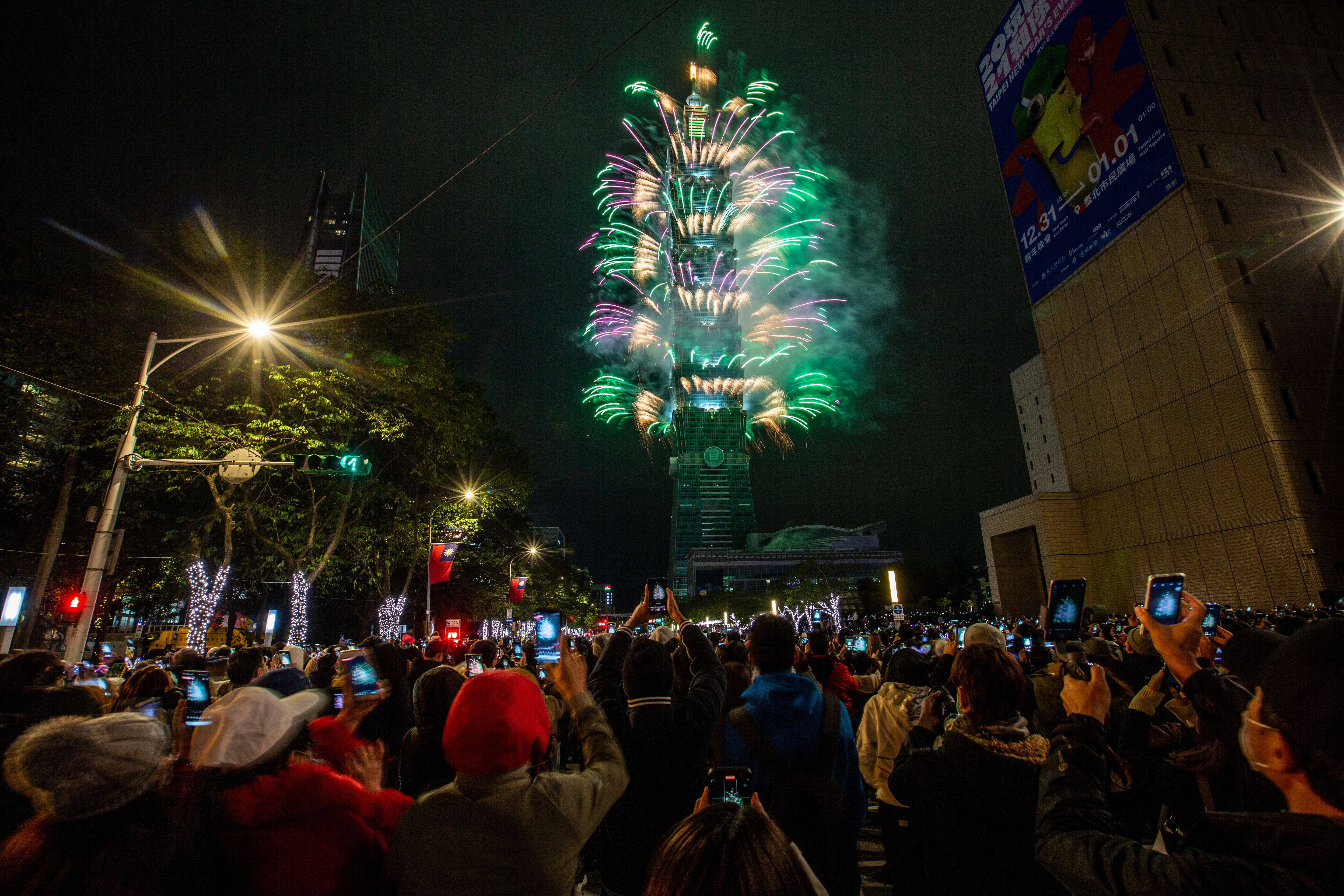 台北市獨排眾議舉辦跨年晚會活動，引發各界討論。