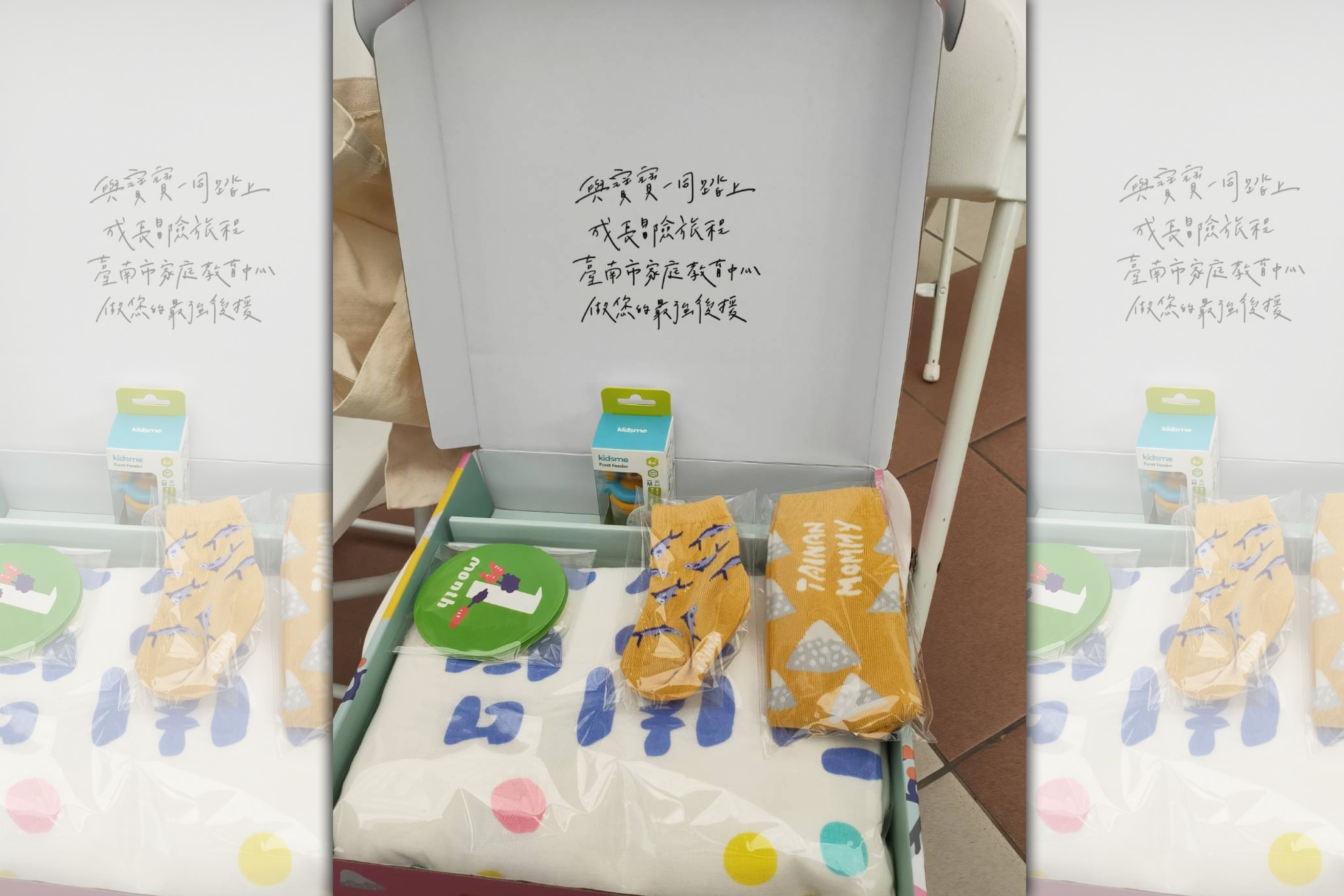 台南市政府推出新手爸媽驚喜包，包括包巾、固齒器及襪子等，每份要價1000元遭質疑圖利廠商。