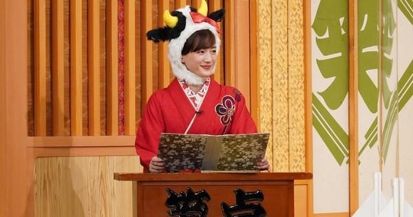 綾瀨遙為賀年節目扮成「乳牛媽媽」,被男來賓狂虧。(翻攝推特)