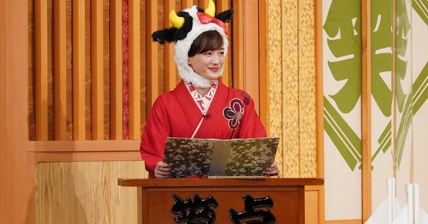 綾瀨遙為賀年節目扮成「乳牛媽媽」，被男來賓狂虧。（翻攝推特）