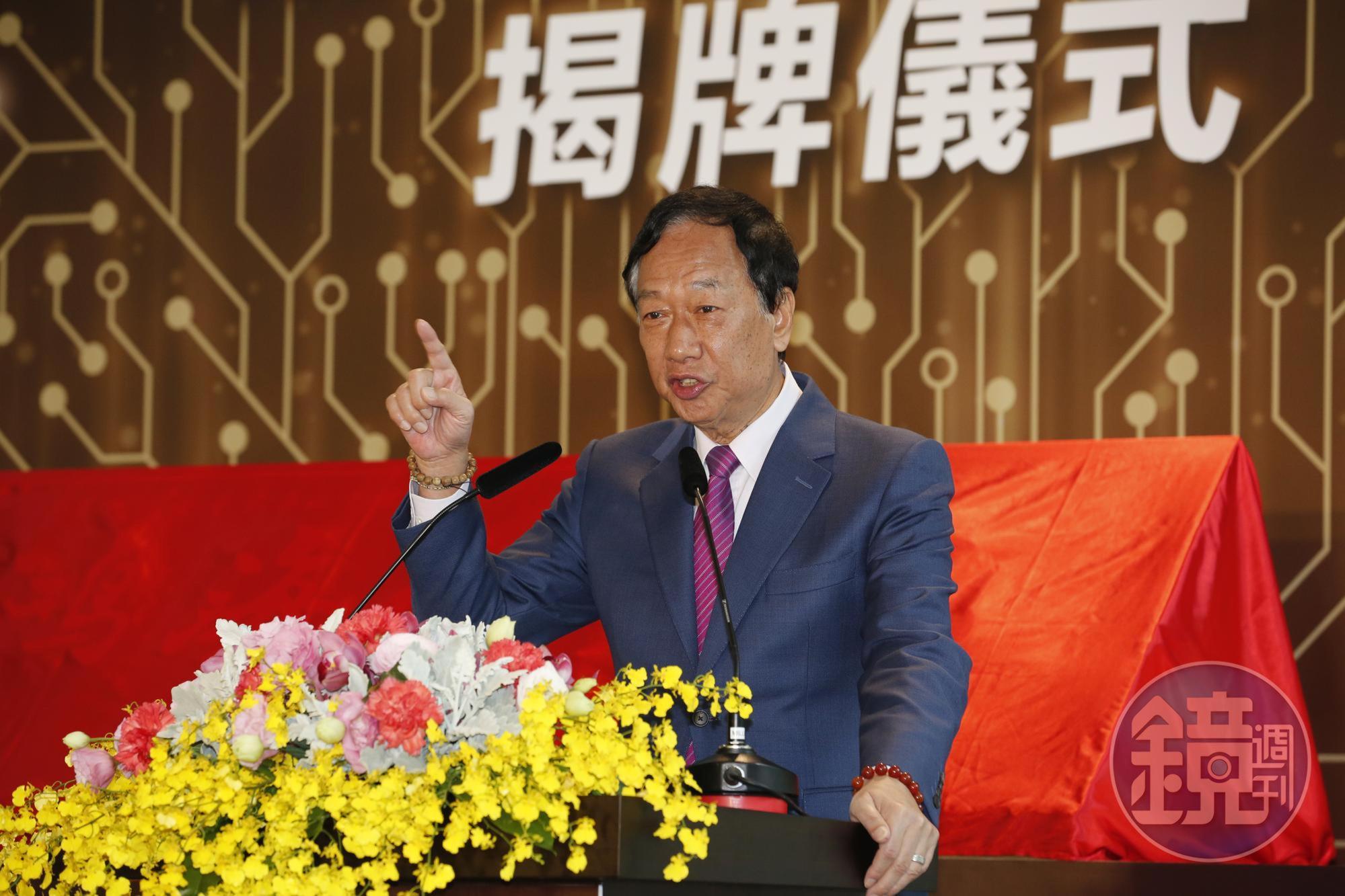 2021年第一個上班日,鴻海創辦人郭台銘出席「鴻海研究院」的揭牌儀式。