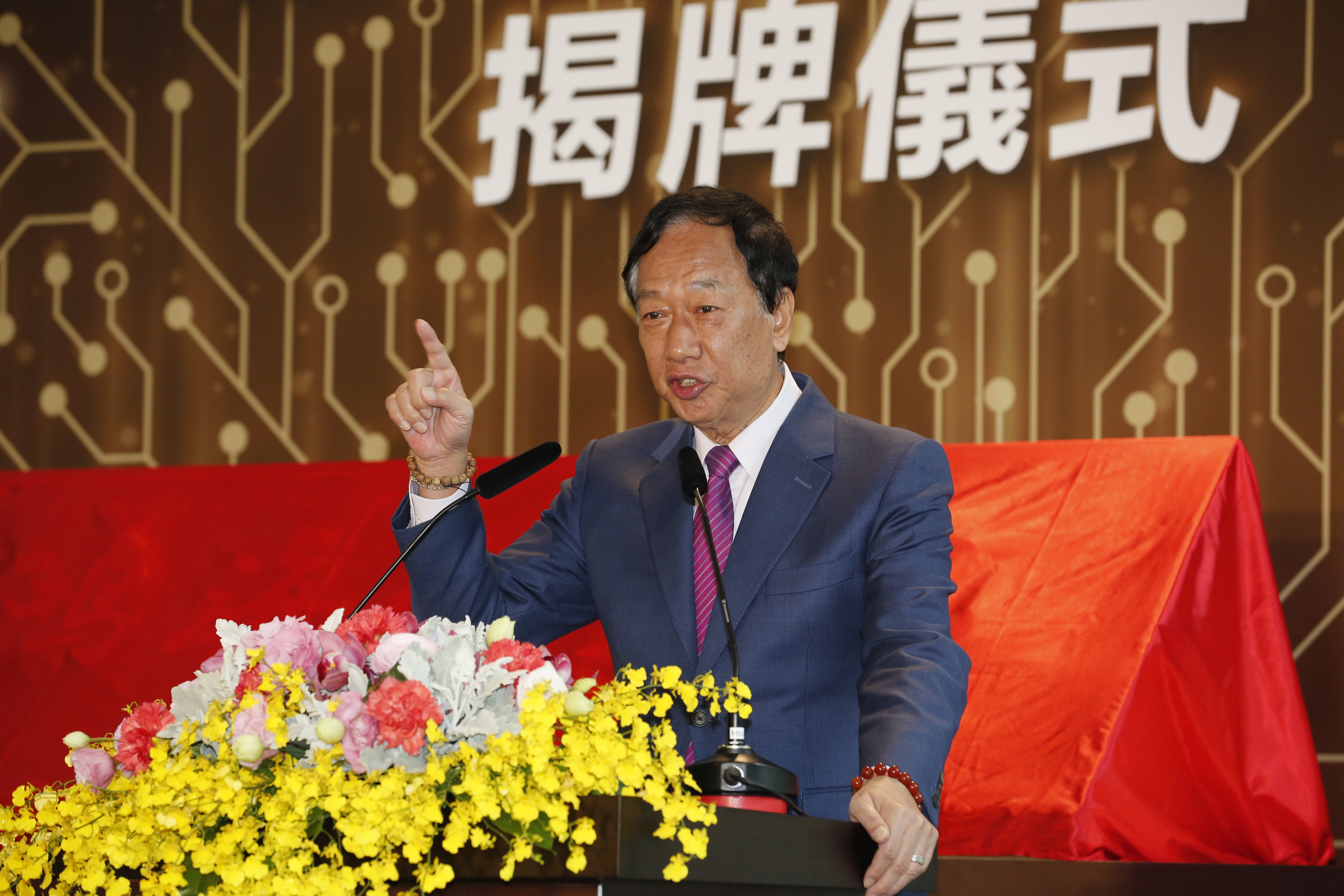 2021年第一個上班日，鴻海創辦人郭台銘出席「鴻海研究院」的揭牌儀式。