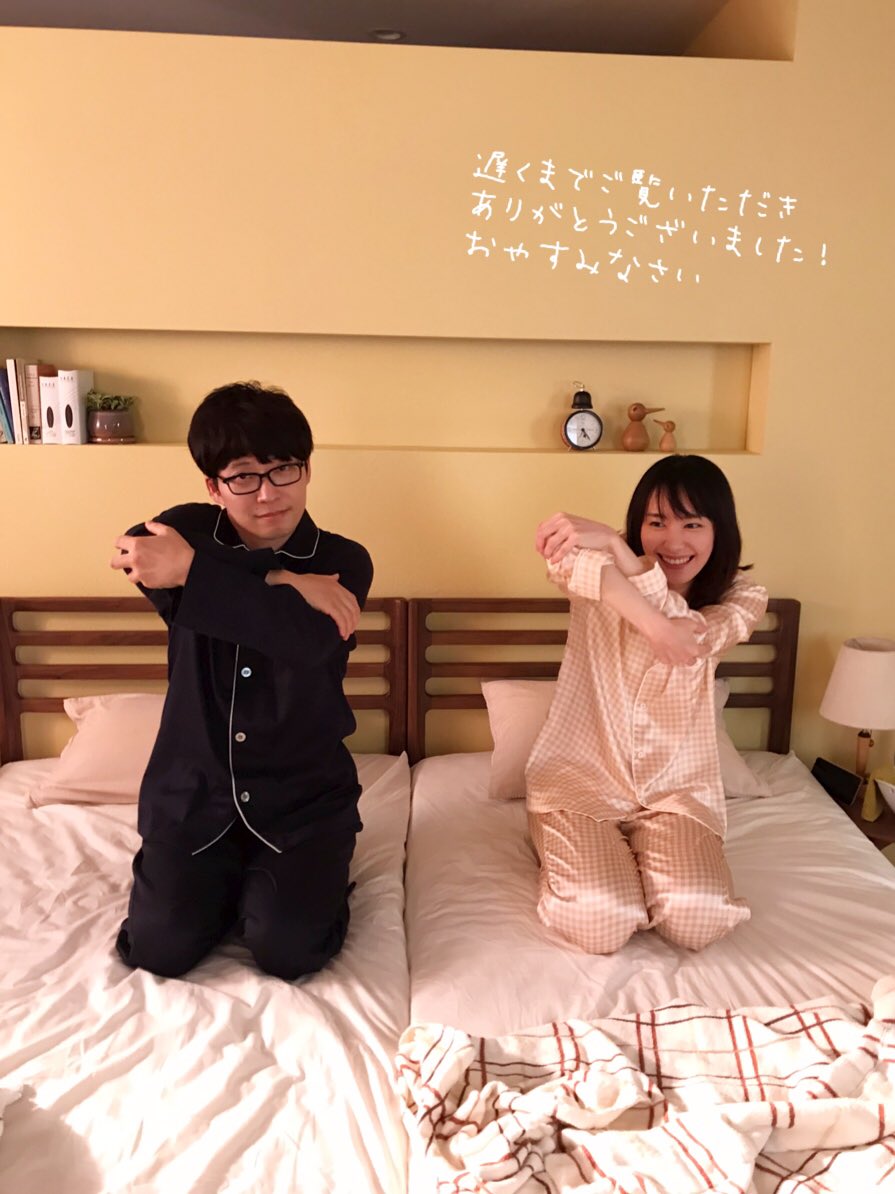 《月薪嬌妻》粉絲看到新垣結衣和星野源這對小夫妻再度出現都超開心。(翻攝《月薪嬌妻》官方推特)