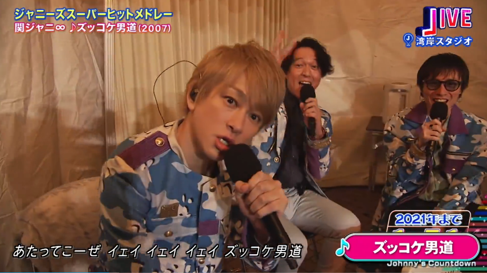 傑尼斯團體「關8」成員橫山裕（左）確診武漢肺炎，從昨天開始出現高燒、喉嚨痛等症狀。（翻攝自富士電視台畫面）