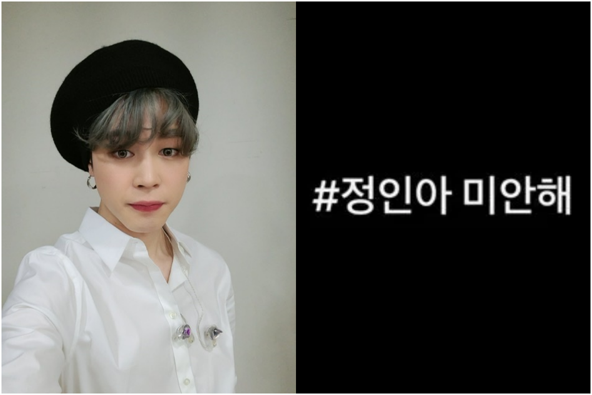 BTS成員朴智旻的貼文引起海內外粉絲關注。(翻攝自weverse)