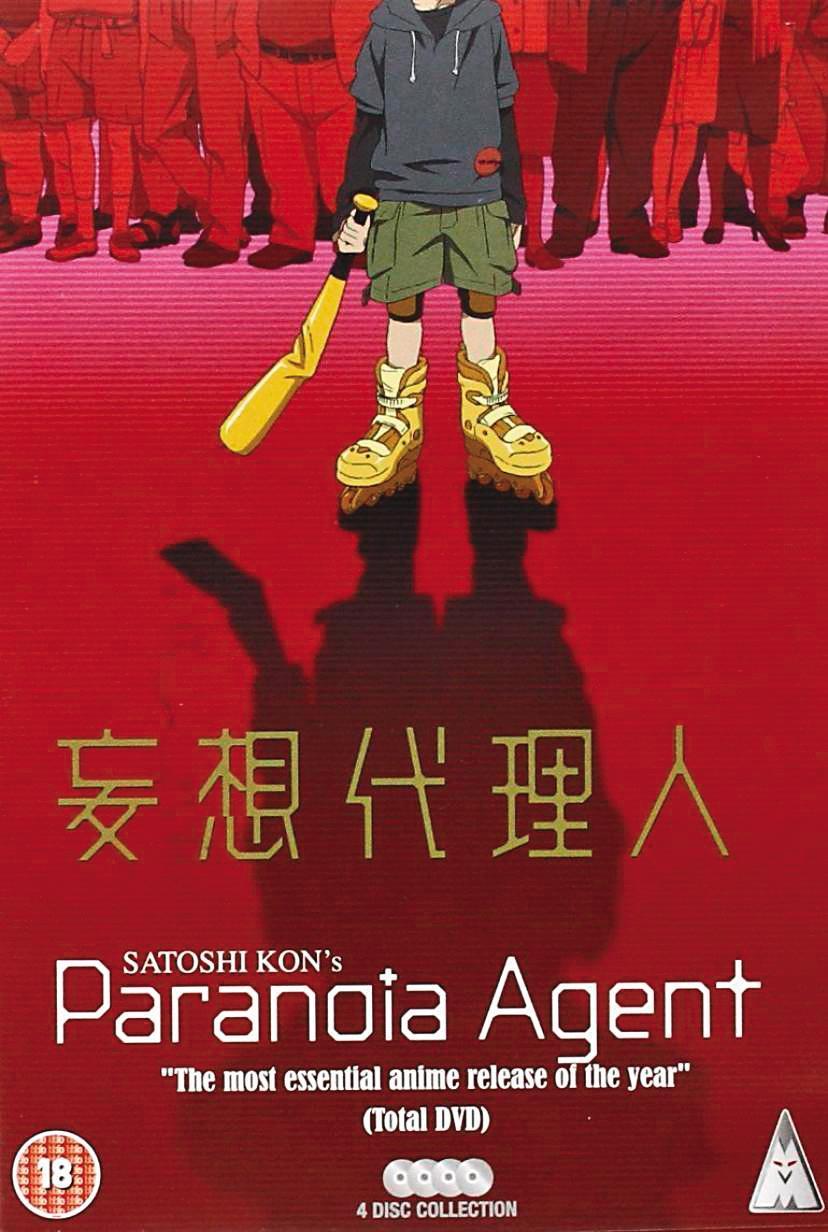 妄想代理人《Paranoia Agent》（光年映畫提供）
