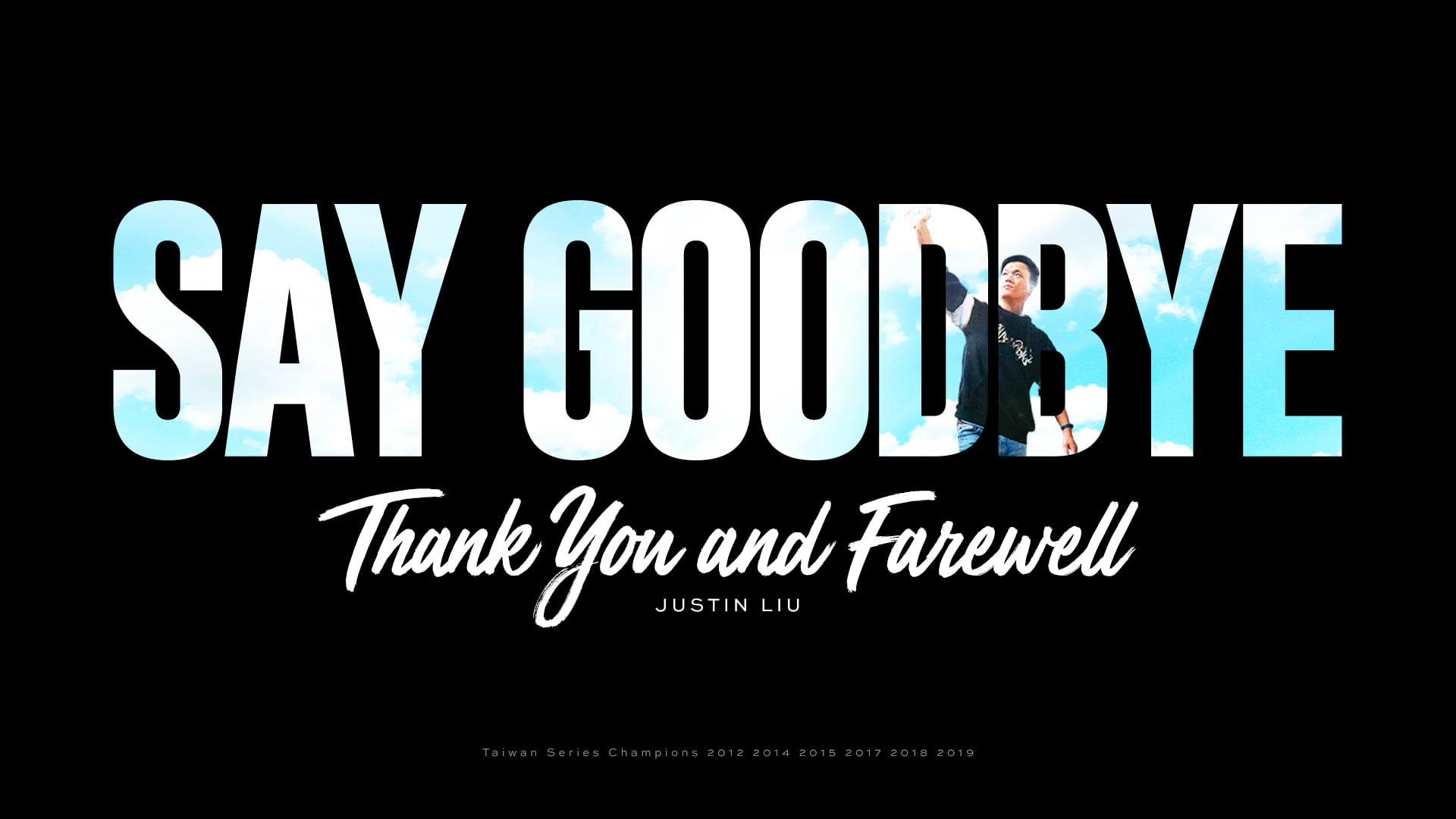 劉玠廷卸任桃猿領隊，發布個人聲明表達不捨。（翻攝自Rakuten Monkeys臉書）