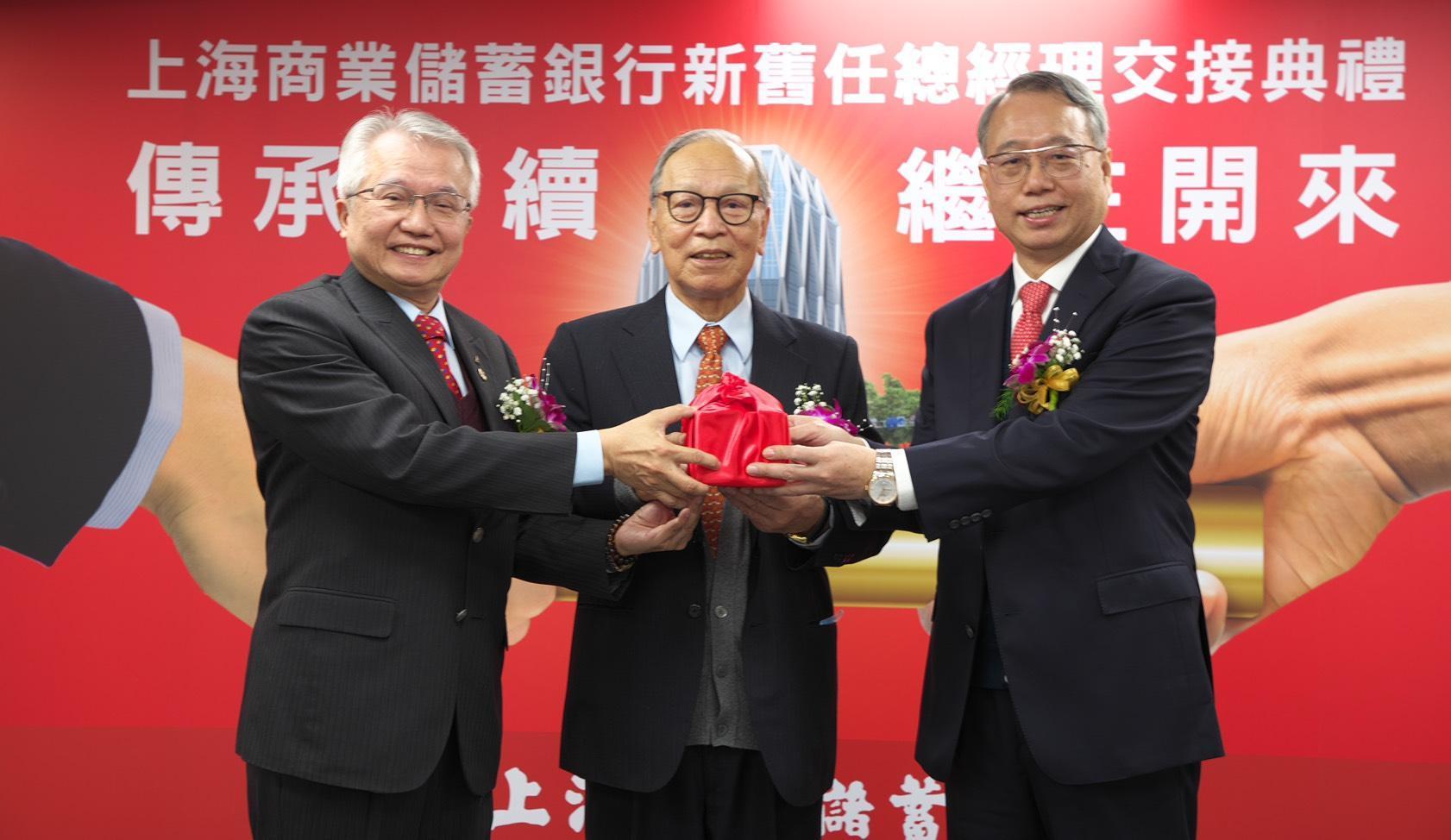 上海商銀總經理陳善忠退休,由林志宏接棒。(上海商銀提供)