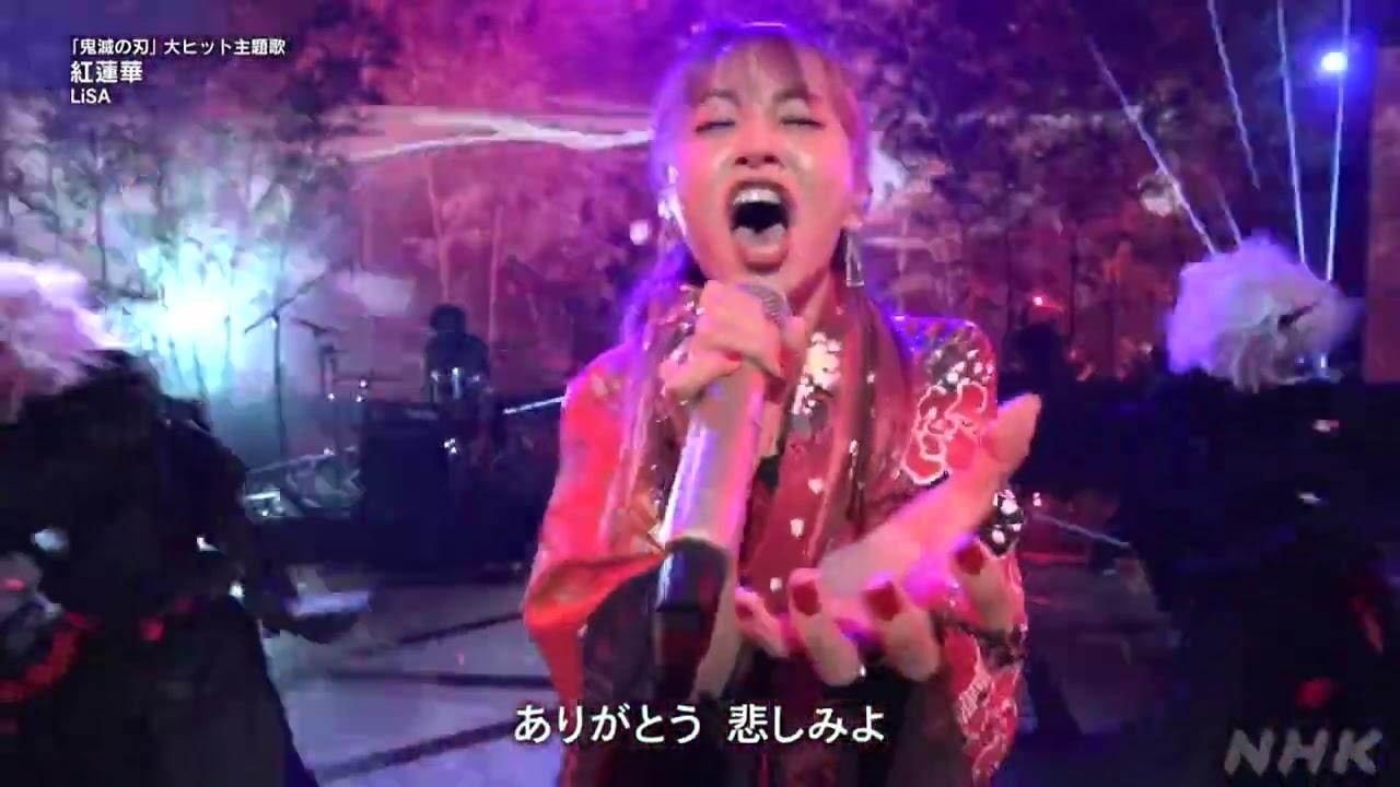 LiSA在歌詞中寫過即使悲傷,也對此心存感激。(翻攝NHK)