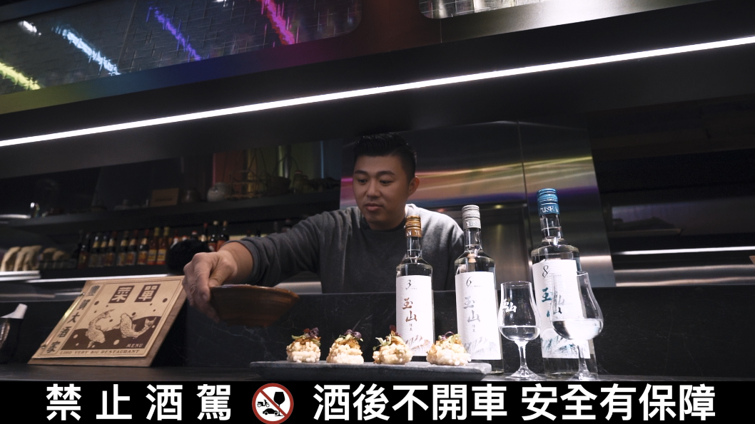 林敬堯說厚工出好菜，慢工出好酒，玉山陳高經過長時間的甕藏熟成，將最具台灣風土的滋味釀入酒中。