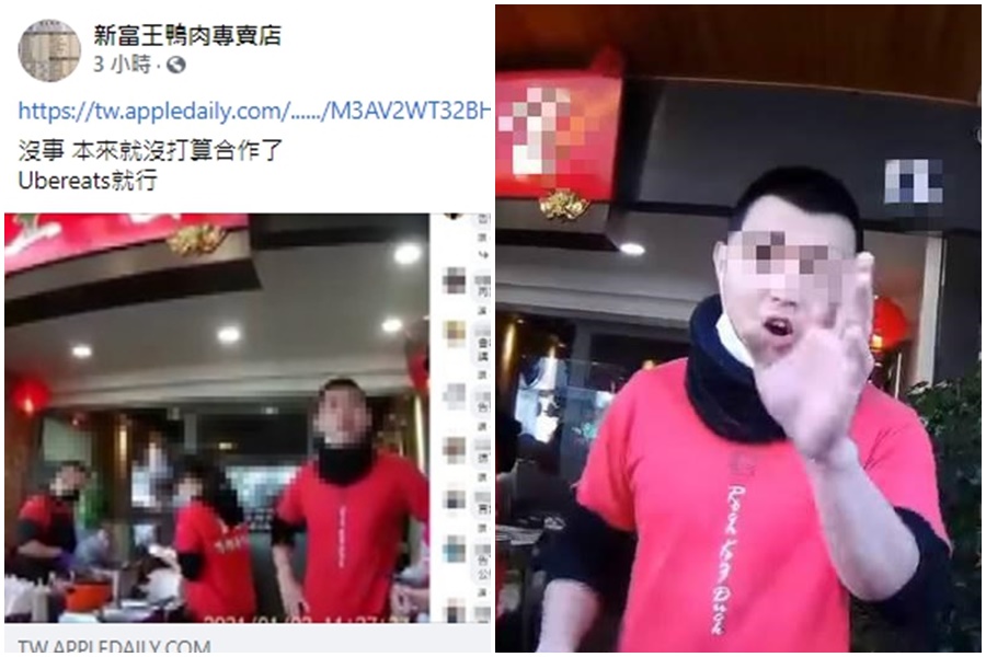 臉書上疑似店家新粉專重新開啟，一連串回應引發爭議。（翻攝自店家臉書/爆怨公社）