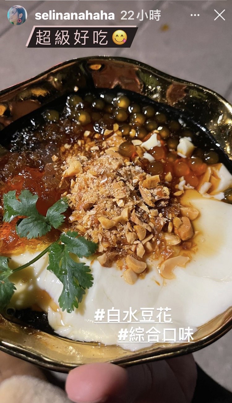 Selina所上傳的「白水豆花」，是永康街知名美食。（翻攝自Selina IG）