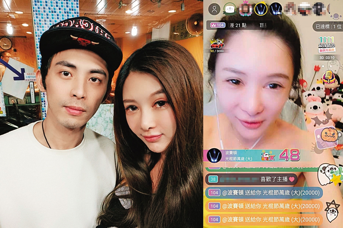陳昊堂（左）在直播平台裝闊扮大神，騙倒包括關琳（右）在內十多位直播主共1千多萬元。（讀者提供）