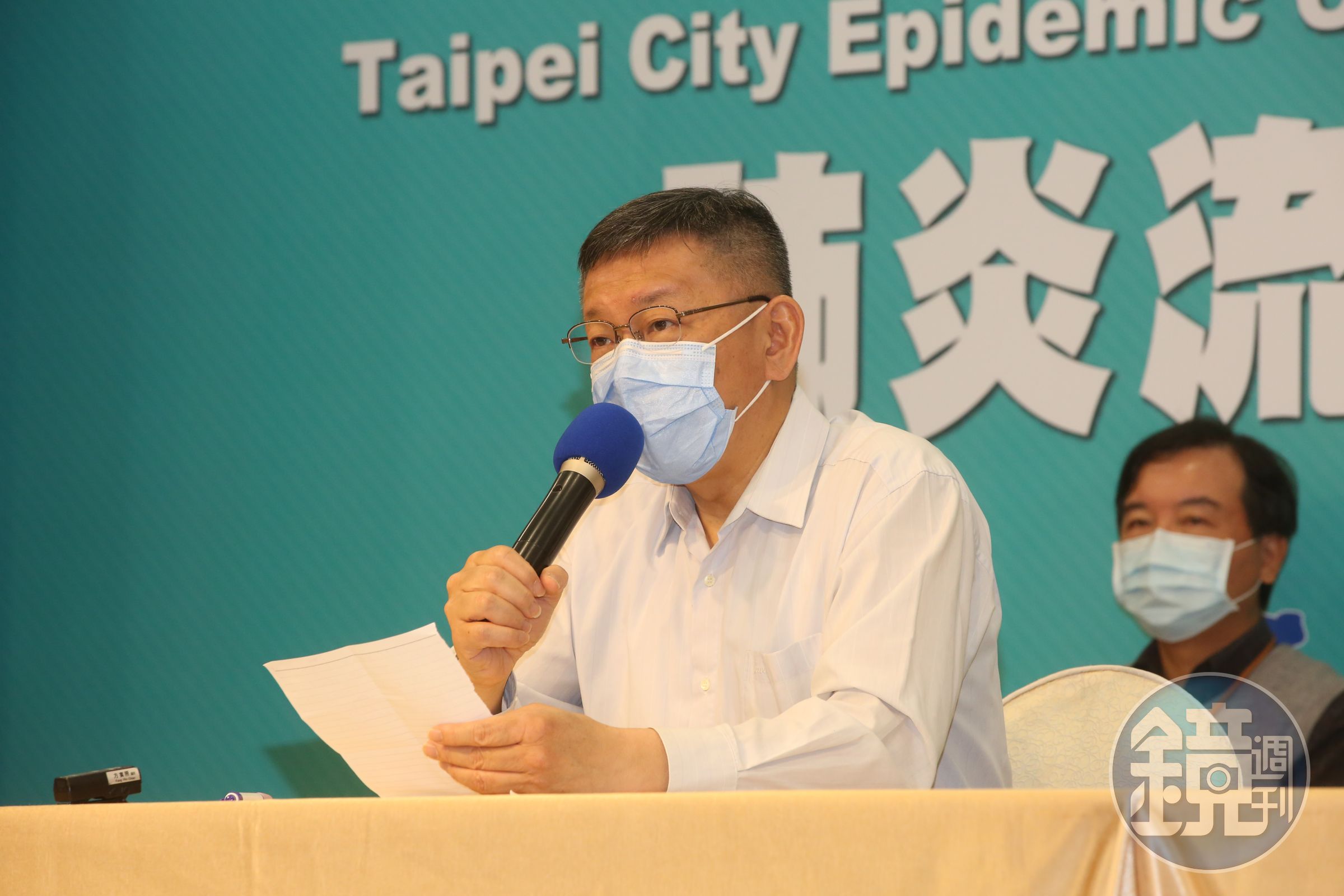 柯文哲認為，如何在維護大眾健康與保護個人隱私間拿捏，是政府的重要課題。（資料照）