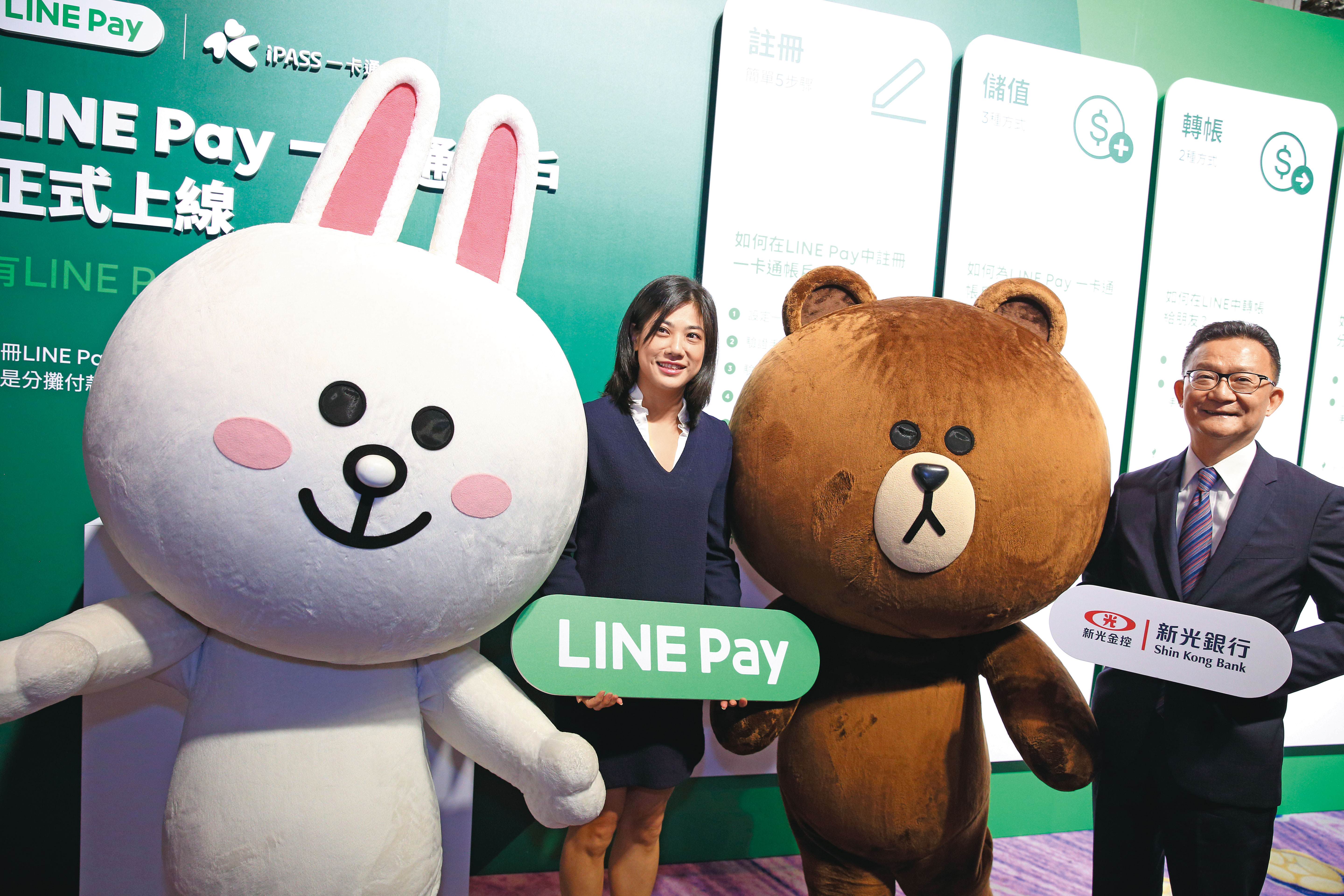 吳欣儒掌新光金總經理,領軍集團內數位金融業務。