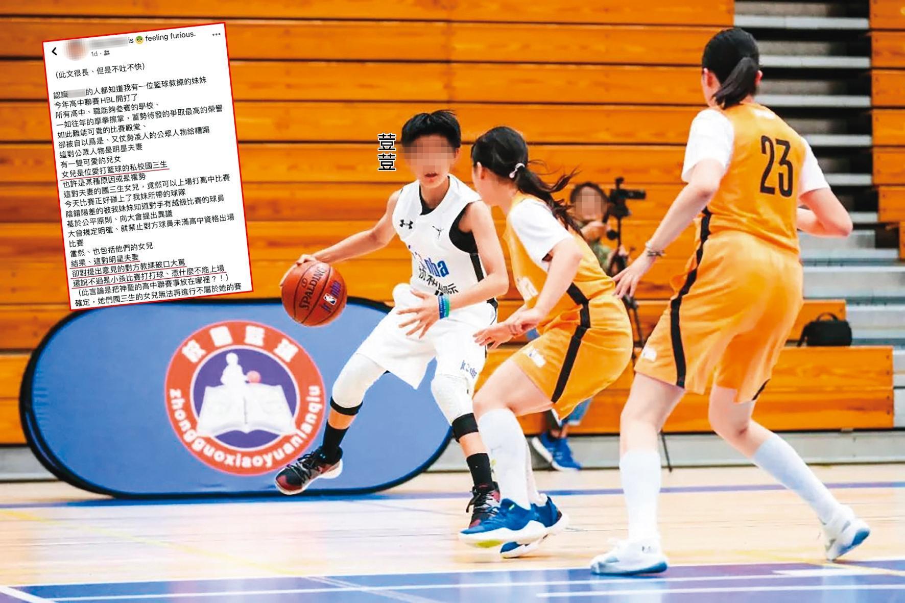 陶晶瑩女兒荳荳(左)從小就展現籃球天賦,還曾獲選Jr.NBA女子邀請賽初中組球員,遠赴上海打球。(翻攝自Jr.NBA官網)