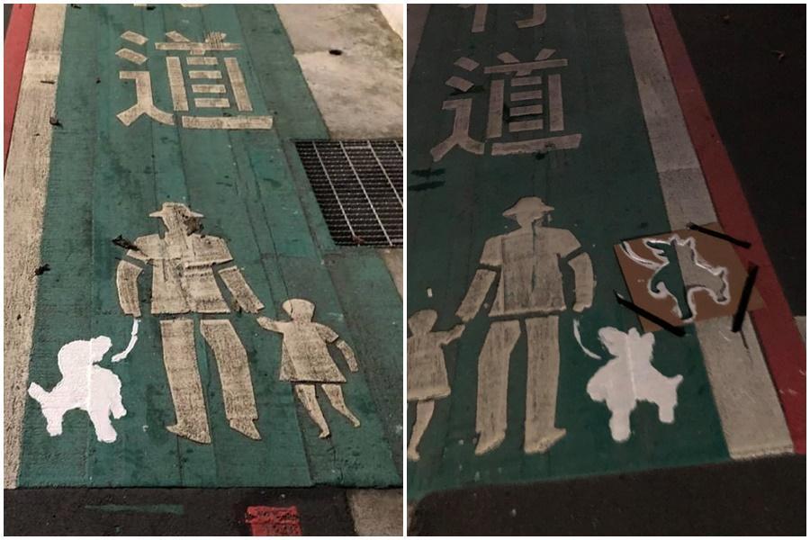導演柯一正3日在臉書分享一張人行道噴白漆小狗圖案照片,引起關注。(翻攝自柯一正臉書)