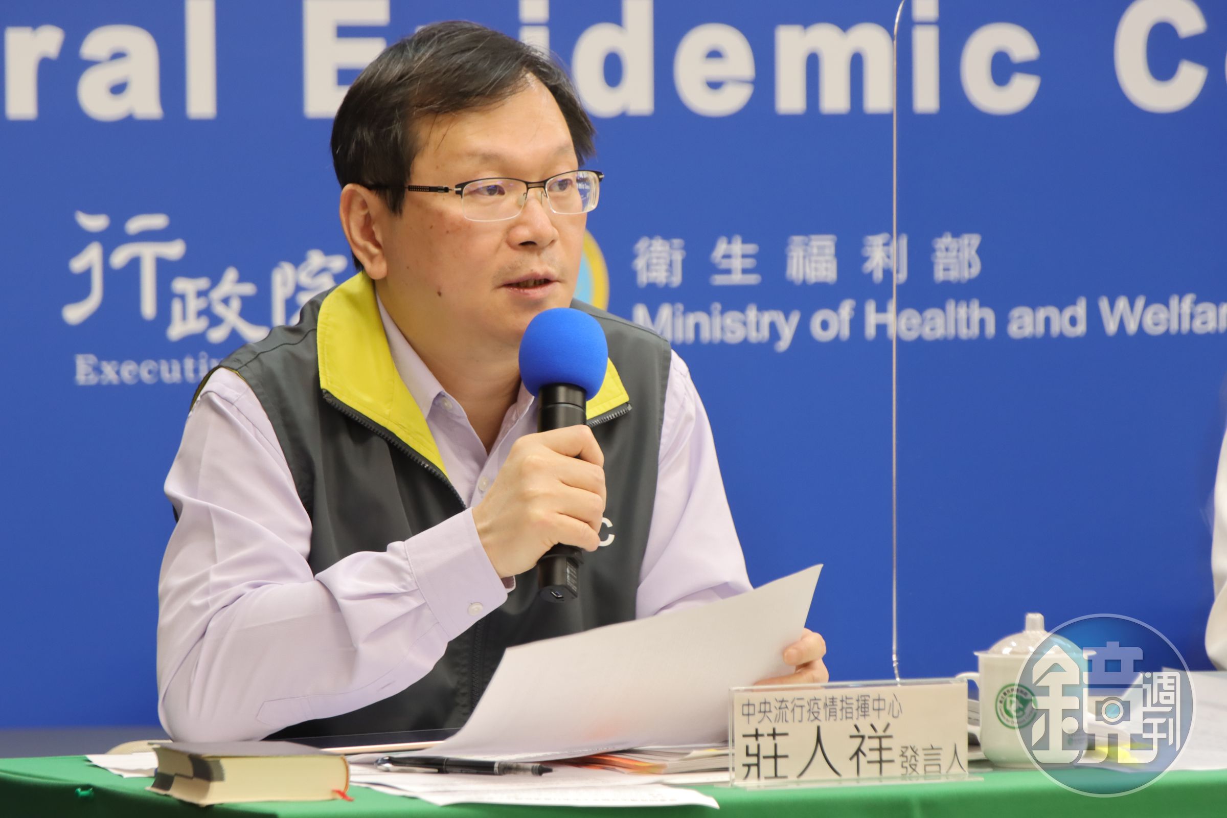 指揮中心發言人莊人祥自爆曾也有去看五月天演唱會，大讚「辦得很好，全場都有戴口罩，沒人脫下」（指揮中心提供）