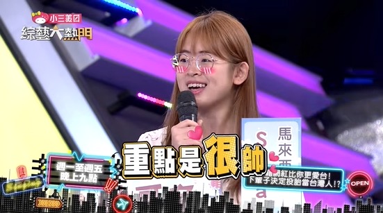 手癢計劃Soya認為台灣帥哥多，讓她想留在台灣。（翻攝自《綜藝大熱門》臉書）