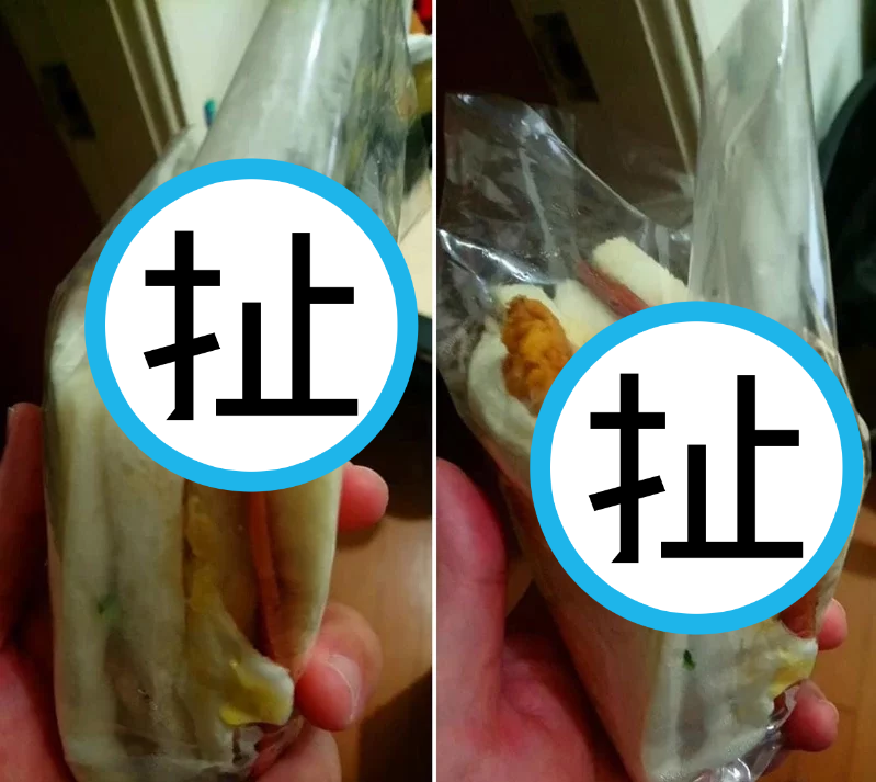 點了三明治卻被「免費加料」菸蒂,讓網友直呼噁爆。(翻攝自「爆怨公社」臉書)