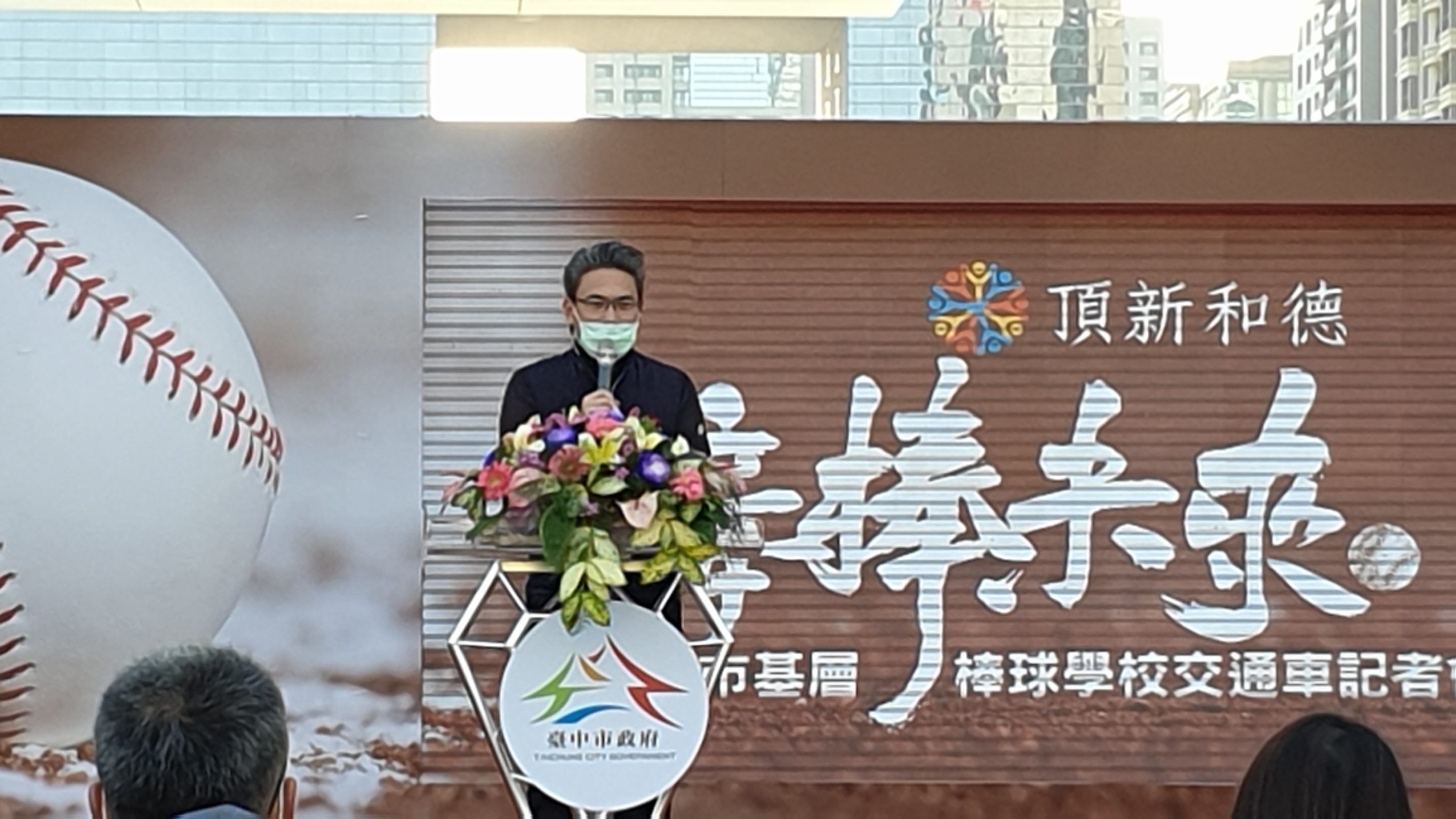 台中市運動局局長李昱睿。（頂新和德文教基金會提供）