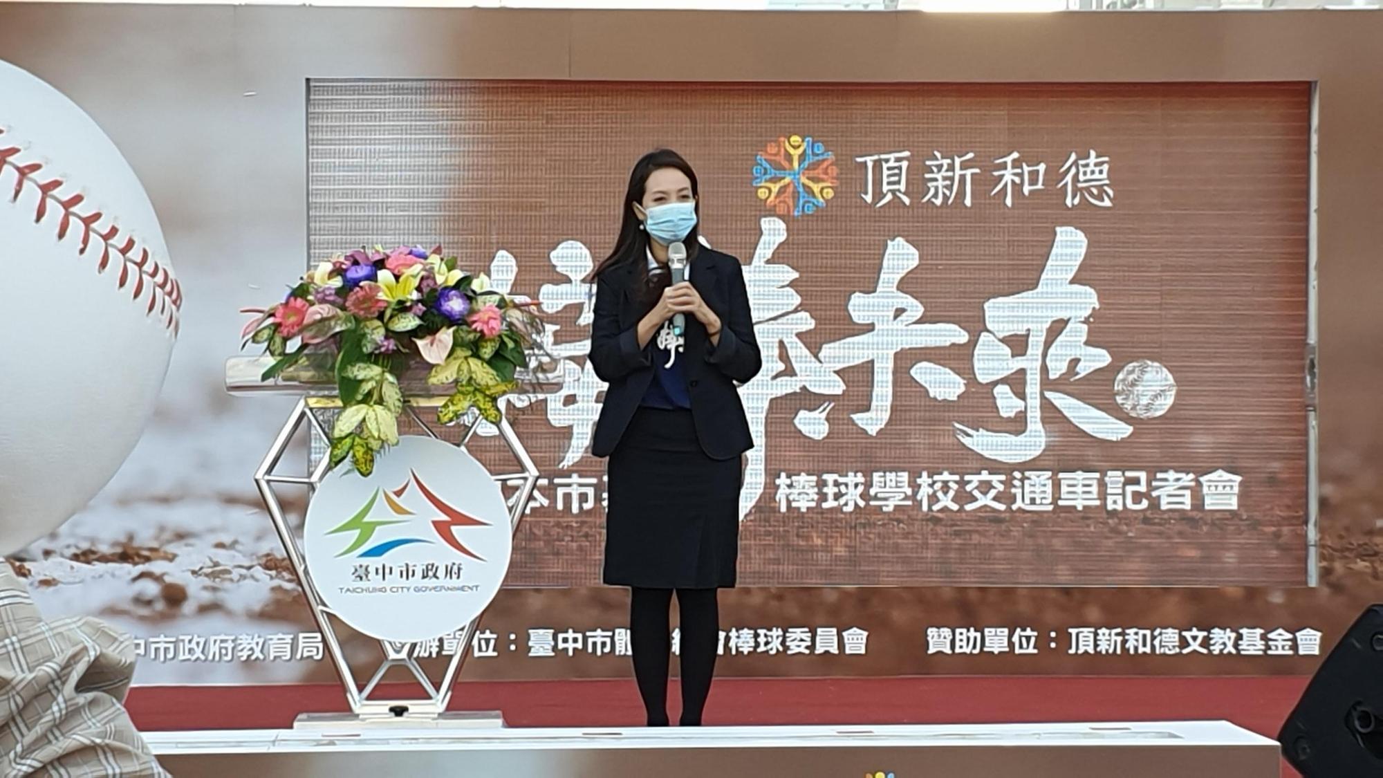 頂新和德文教基金會副執行長蕭巧怡。(頂新和德文教基金會提供)