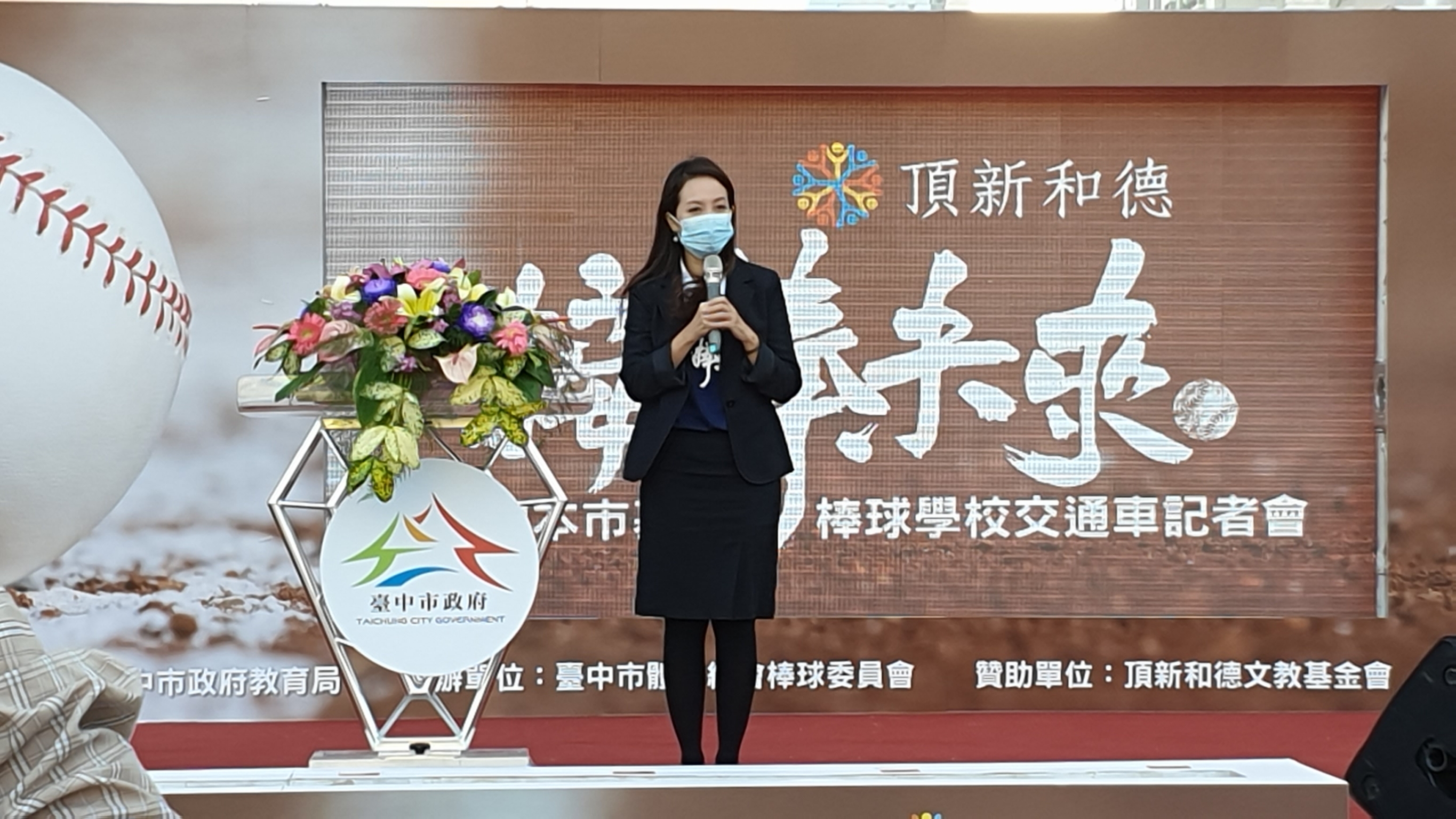 頂新和德文教基金會副執行長蕭巧怡。（頂新和德文教基金會提供）
