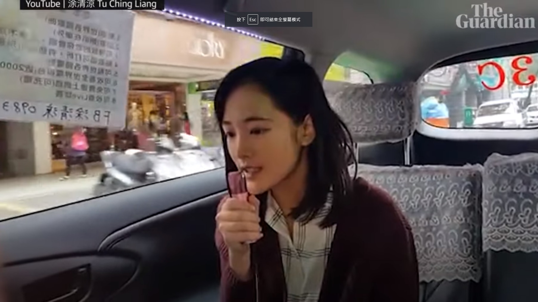 王淨曾在車內飆歌。（翻攝《衛報》影片）
