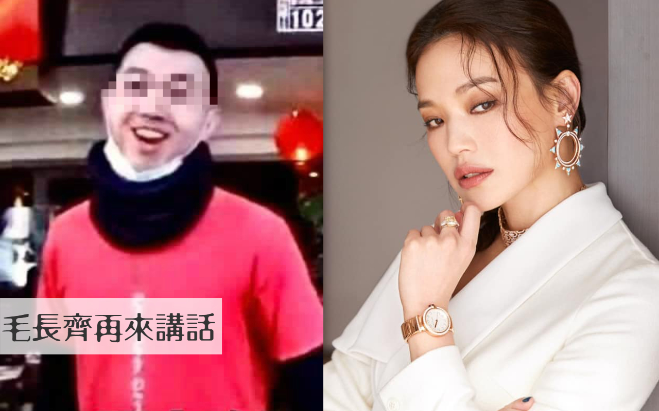 富王鴨肉飯小老闆飆罵熊貓女外送員，他把口罩移到下巴這件事是錯誤示範，而舒淇有正解。（翻攝自爆怨公社、舒淇臉書）