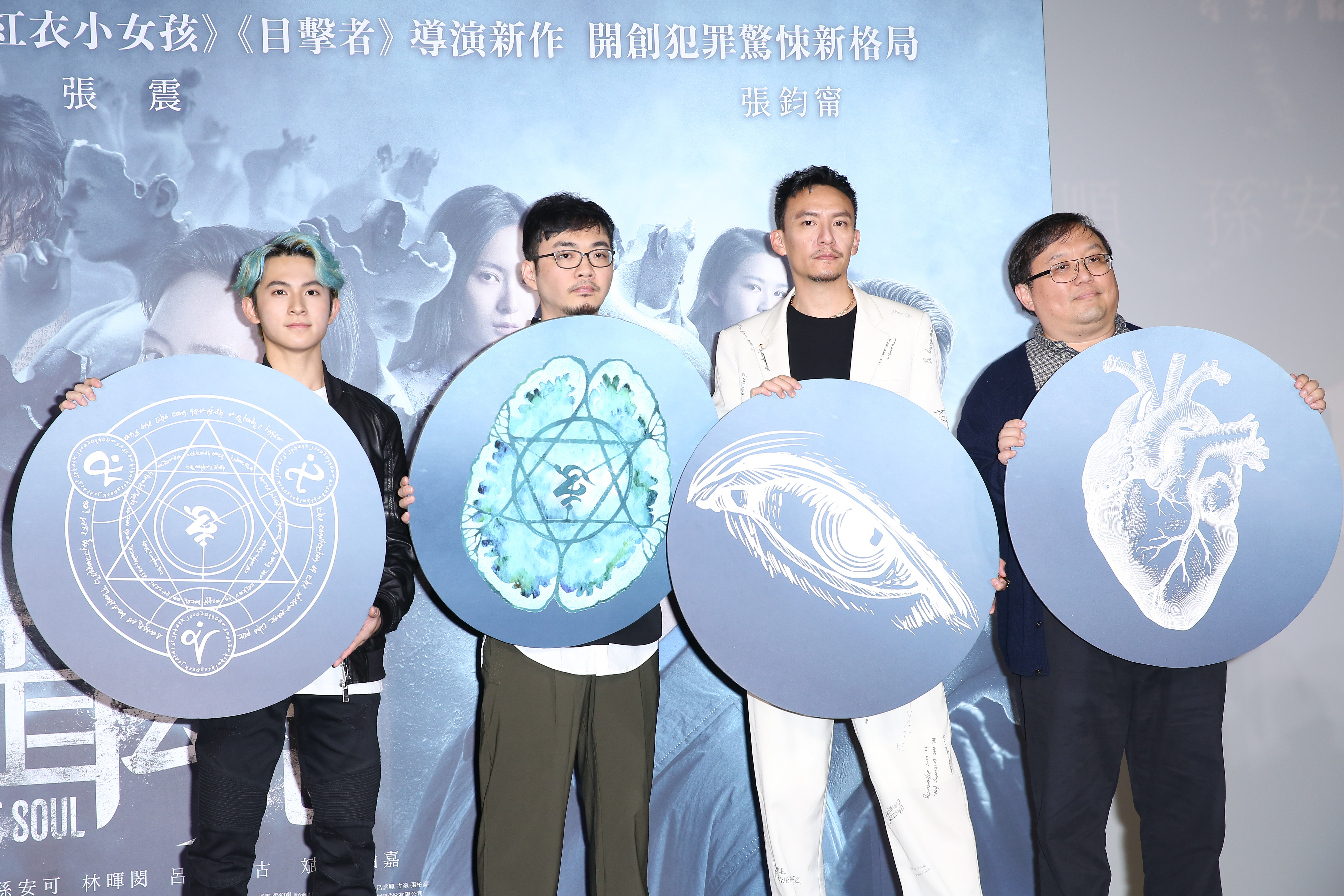 林暉閔（左起）、導演程偉豪、張震、監製唐在揚各自拿著與劇情相關的手拿牌，呼籲觀眾進戲院體驗燒腦快感。
