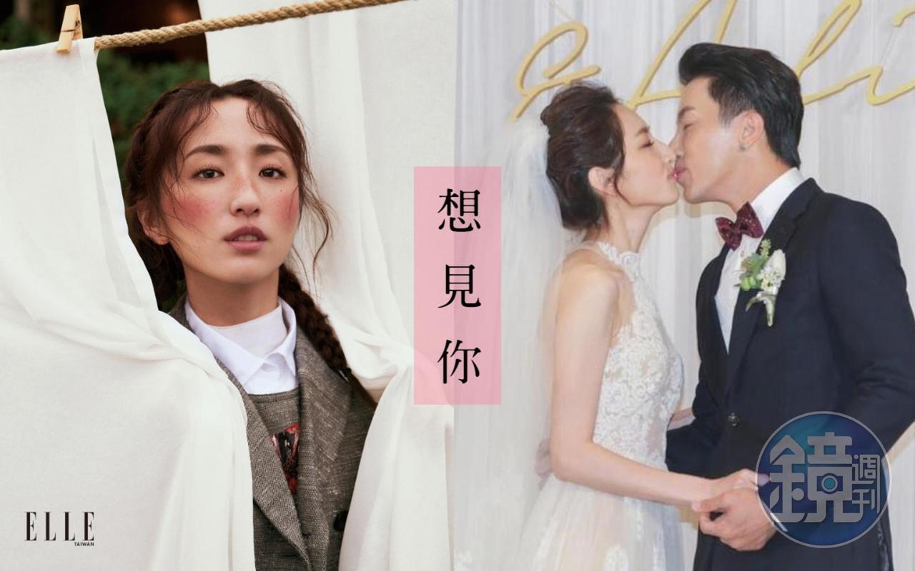 柯佳嬿2017年與坤達登記結婚，隔年完婚。她登上《ELLE》一月封面，坦言夫妻關係現在像室友。（本刊資料照、《ELLE》國際中文版雜誌提供）