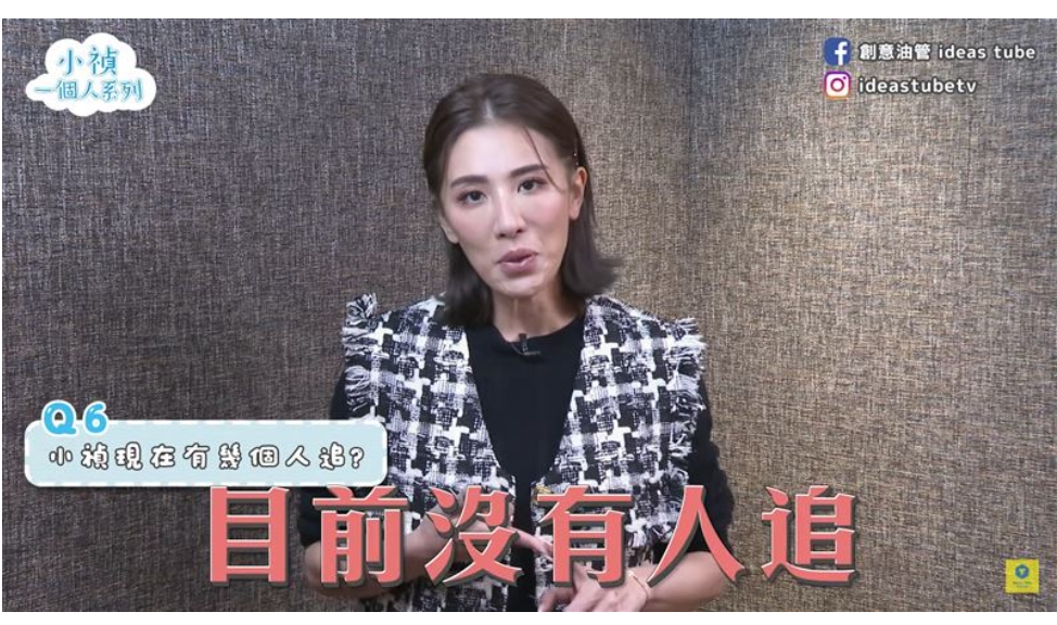 小禎在YT頻道首度透露贍養費價碼。（翻攝自創意油管YouTube頻道）