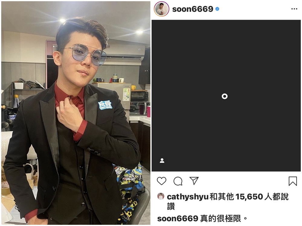 孫生在IG中上傳一張全黑圖，並寫：「真的很極限」。（翻攝自孫生的IG）