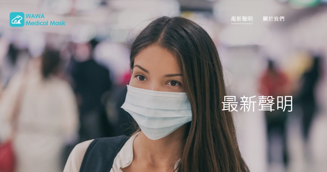 被控收錢不出貨，蛙蛙文創發出聲明回應。（翻攝蛙蛙文創官網）